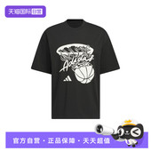 自营 adidas阿迪达斯男女HOT SHOT TEE运动休闲短袖 T恤KD4293