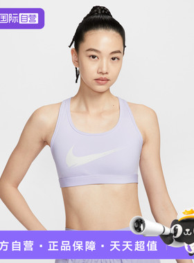 【自营】NIKE耐克女子运动训练健身瑜伽BRA内衣IO0255-547