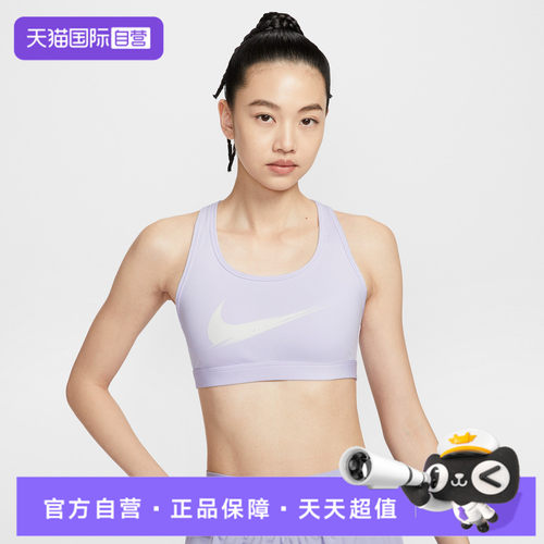 【自营】NIKE耐克女子运动训练健身瑜伽BRA内衣IO0255-547
