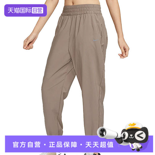 【自营】NIKE耐克女子运动休闲长裤HJ1051-233