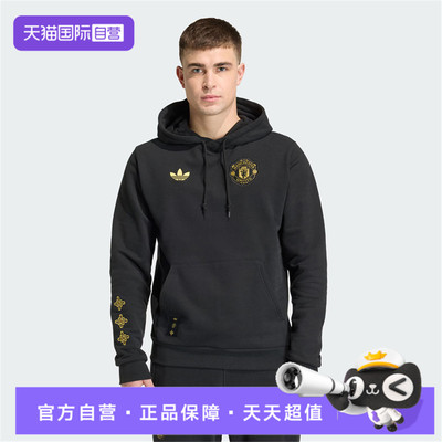 【自营】adidas阿迪达斯男子针织运动套头衫卫衣JM5565