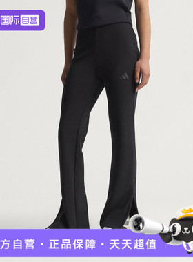 【自营】adidas阿迪达斯女子W ALL SZN SL FP运动休闲长裤JM3757