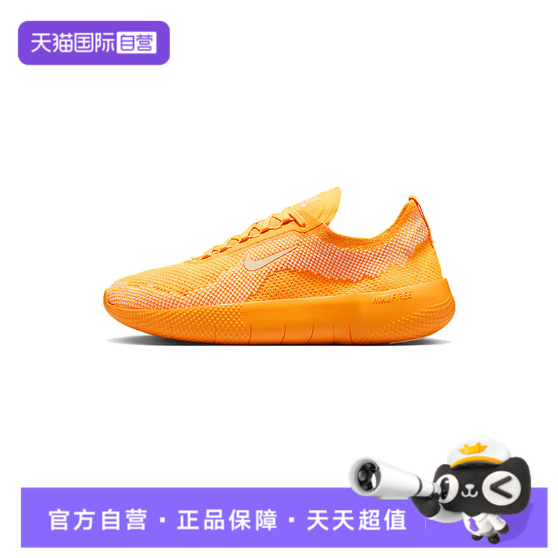 【自营】NIKE耐克男子NIKE FREE 运动训练鞋HF1078-800