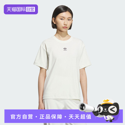 【自营】adidas阿迪达斯三叶草女子运动休闲短袖T恤KD1862