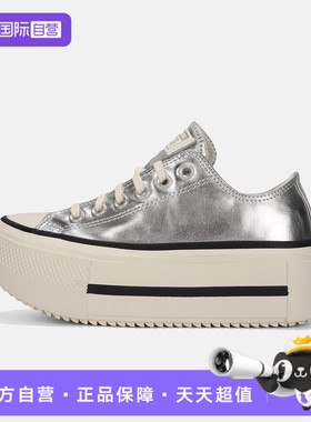 【自营】converse匡威男女鞋Chuck Taylor运动休闲帆布鞋A16406C