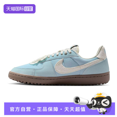 【自营】NIKE耐克女鞋WMNS FIELD GENERAL运动休闲鞋IH7350-402