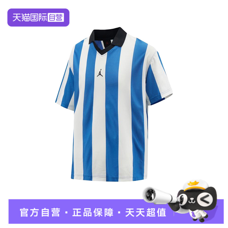 【自营】NIKE耐克男子Jordan蓝白条纹运动休闲短袖T恤 HV0108-133