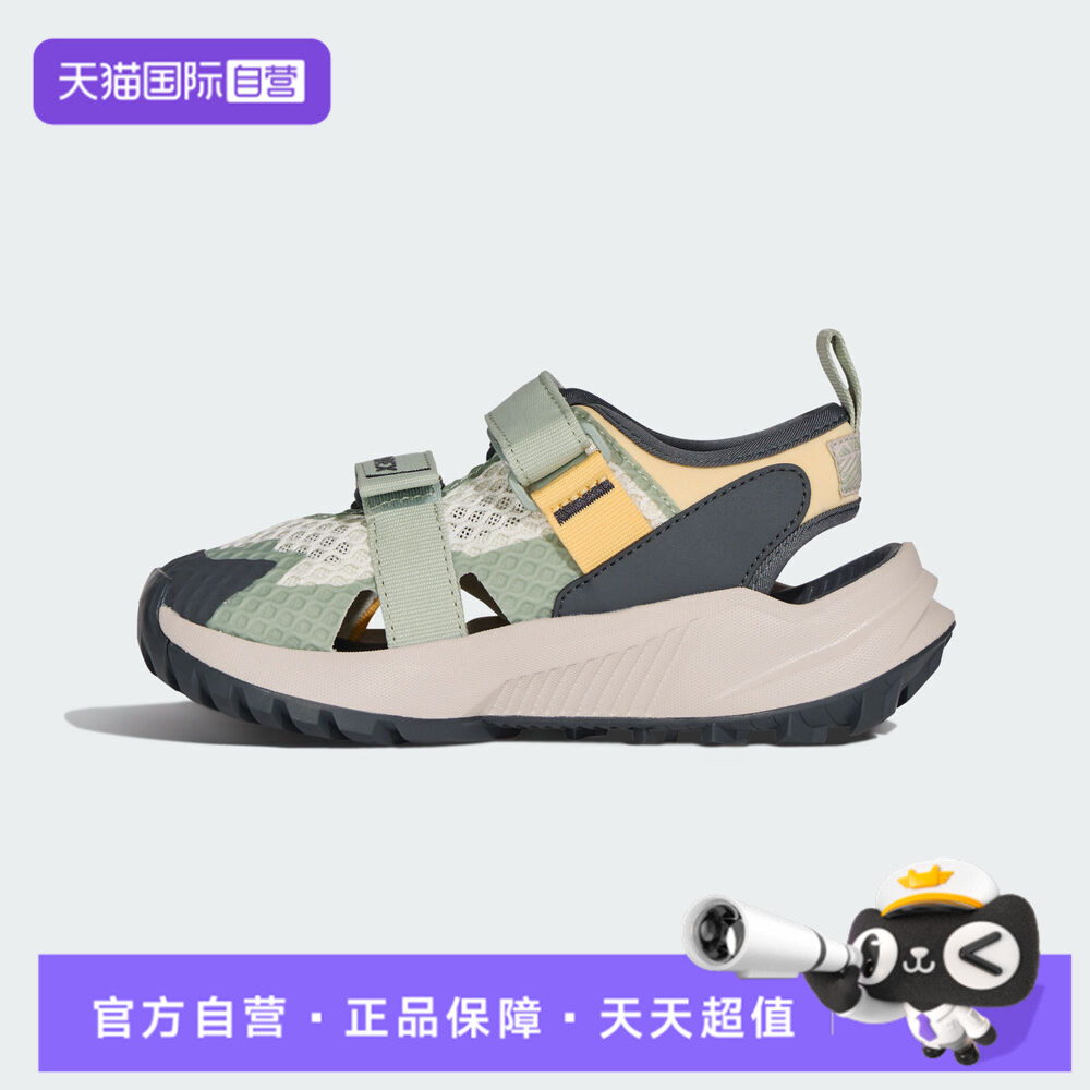 【自营】adidas阿迪TERREX HYDROTERRA ATC小童运动凉鞋KJ1883
