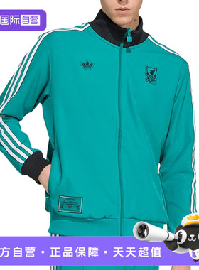 【自营】adidas阿迪达斯男子LFC ICON TT梭织运动外套JW5464