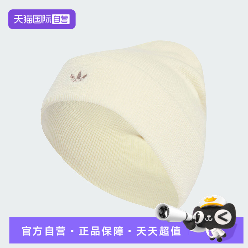 【自营】adidas阿迪达斯三叶草男女运动休闲帽KB3012