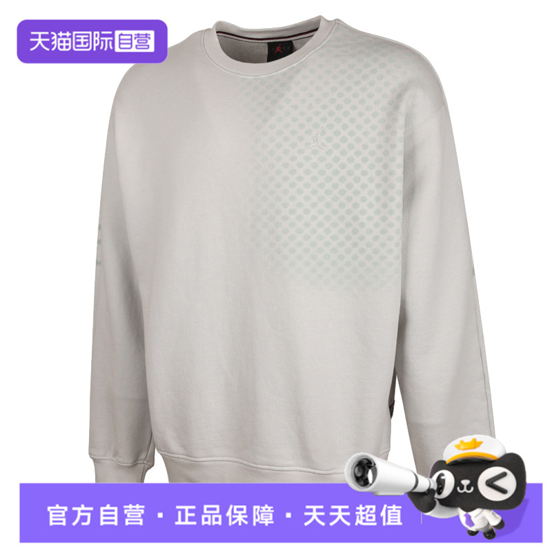 【自营】NIKE耐克男子针织运动卫衣HQ8826-025