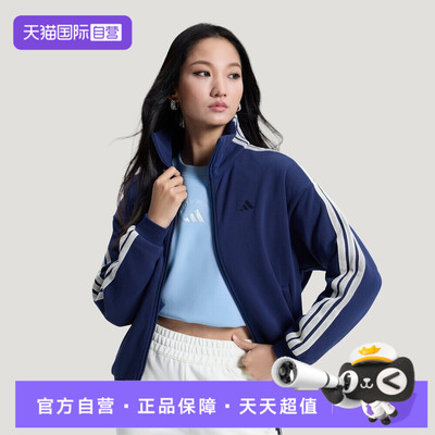 【自营】adidas阿迪达斯女子运动健身夹克外套KS2816