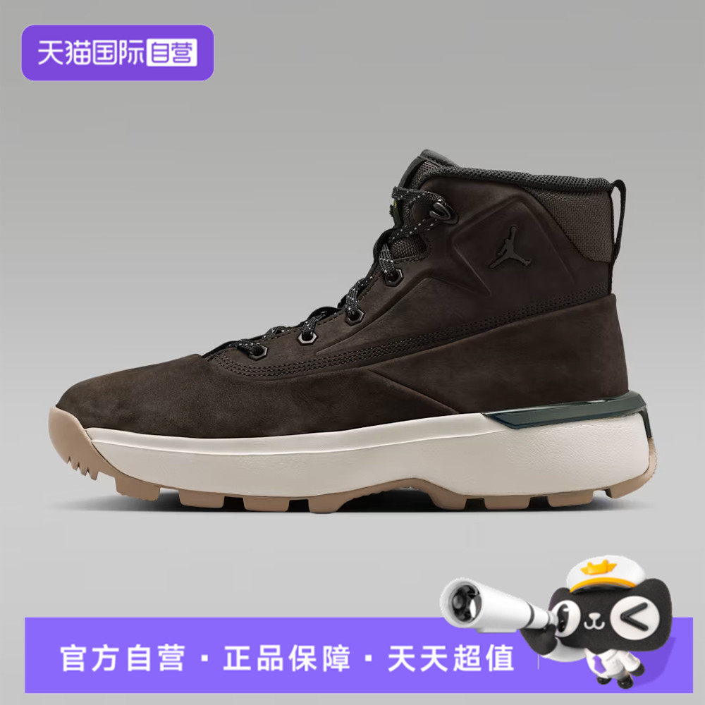 【自营】NIKE耐克JORDAN CITY BOOT男子运动训练篮球鞋HV4580-202