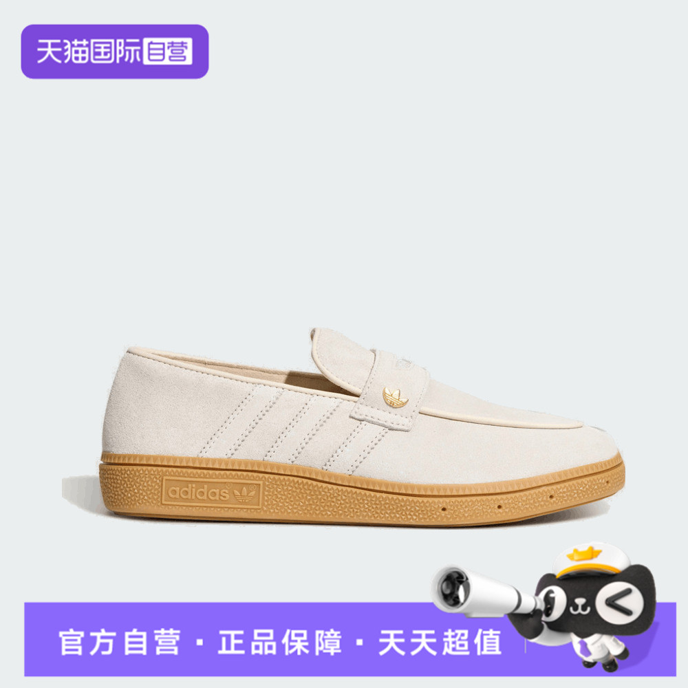 【自营】阿迪三叶草HANDBALLSPEZIAL LOAFER男女运动休闲鞋LC3891