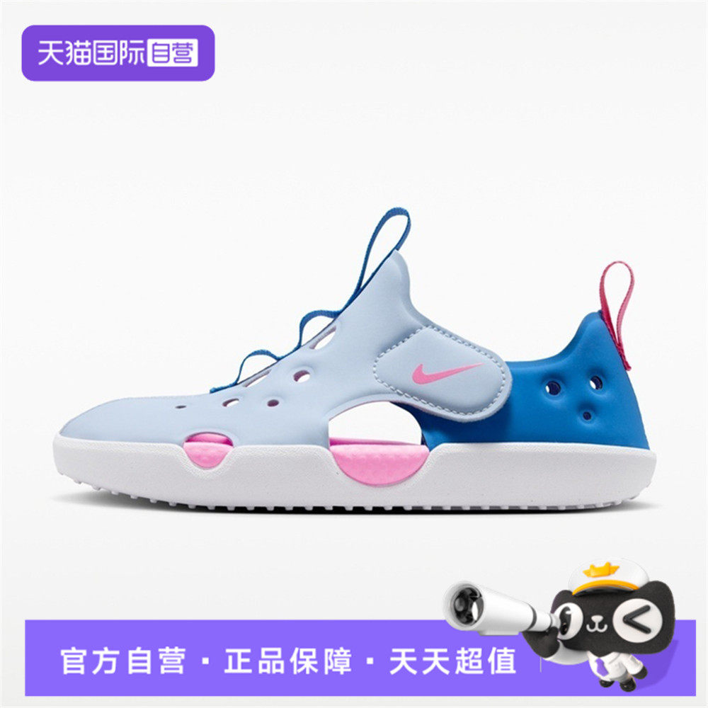 【自营】NIKE耐克SUNRAY PROTECT 4小童运动休闲凉鞋HF6277-402