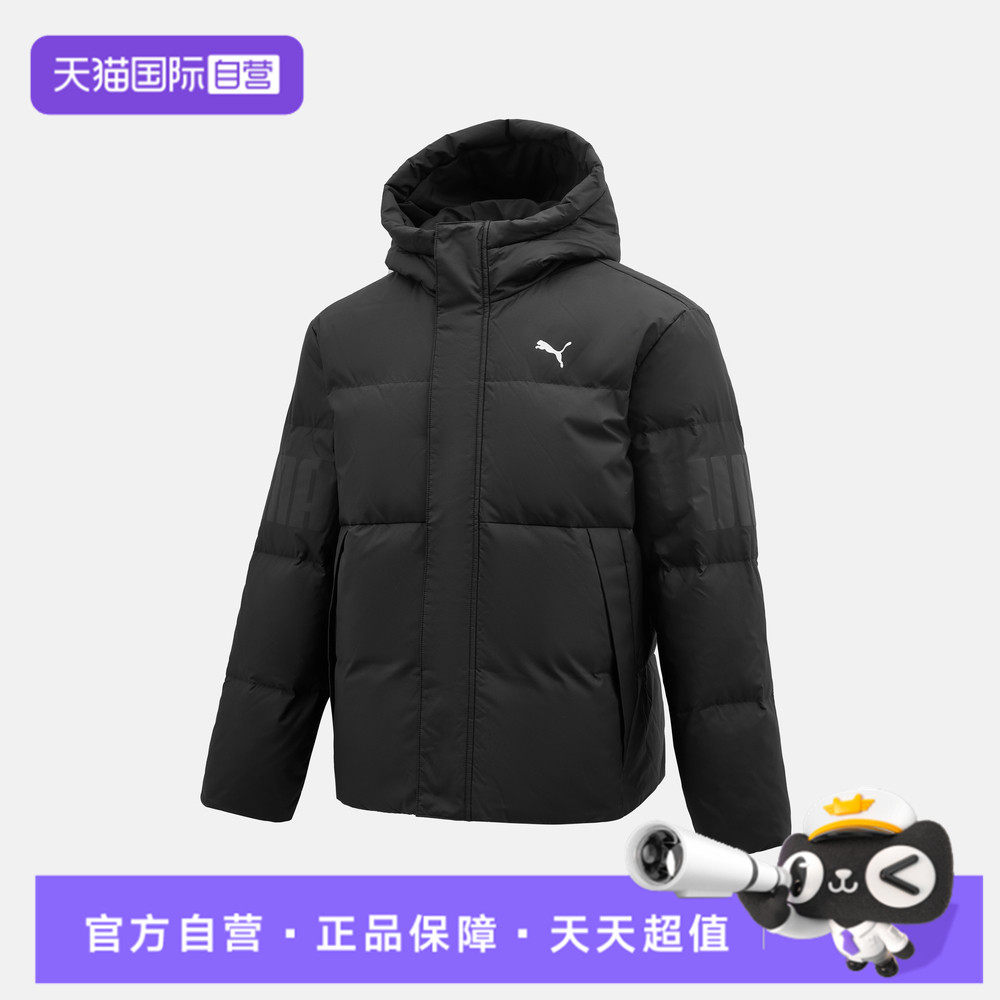 【自营】puma彪马男子WINTERIZED Basic Down运动羽绒服69281201