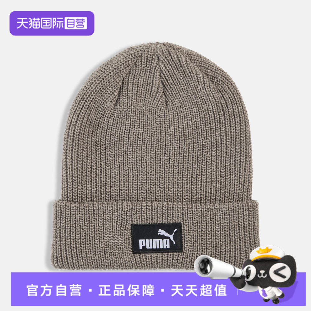 【自营】puma彪马男女运动休闲帽子02641007