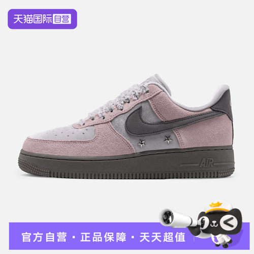 【自营】NIKE耐克AIR FORCE 1'07 REC女子运动休闲鞋IZ6168-001