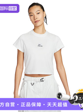 【自营】NIKE耐克女子W ACG DF BABY LUNGS运动短袖T恤HM6085-121