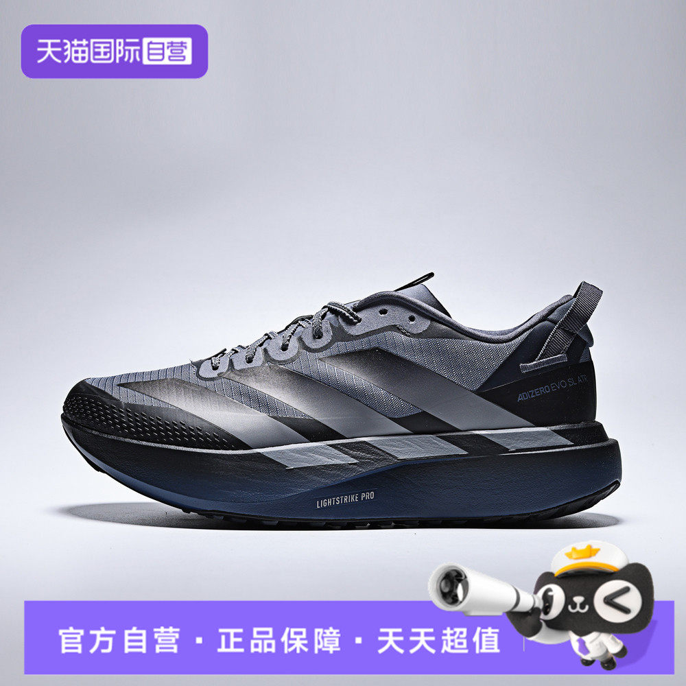 【自营】adidas阿迪达斯男子ZERO EVO SLATR运动训练跑步鞋KK0310,运动鞋new,跑步鞋,淘宝优惠券,粉丝福利购,淘宝优惠卷