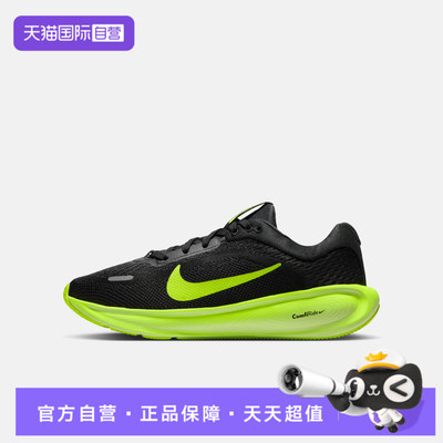 【自营】NIKE耐克STELLAR RIDE大童运动训练跑步鞋HQ3266-012
