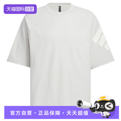 【自营】adidas阿迪达斯男子运动休闲短袖T恤KH1486