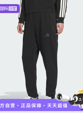 【自营】adidas阿迪达斯男子TH WARM HA PANT运动休闲长裤KB5186