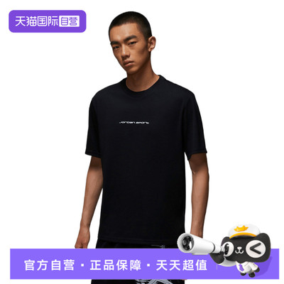 【自营】NIKE耐克男子AS M J JD SPRT 运动休闲短袖T恤IB6762-010