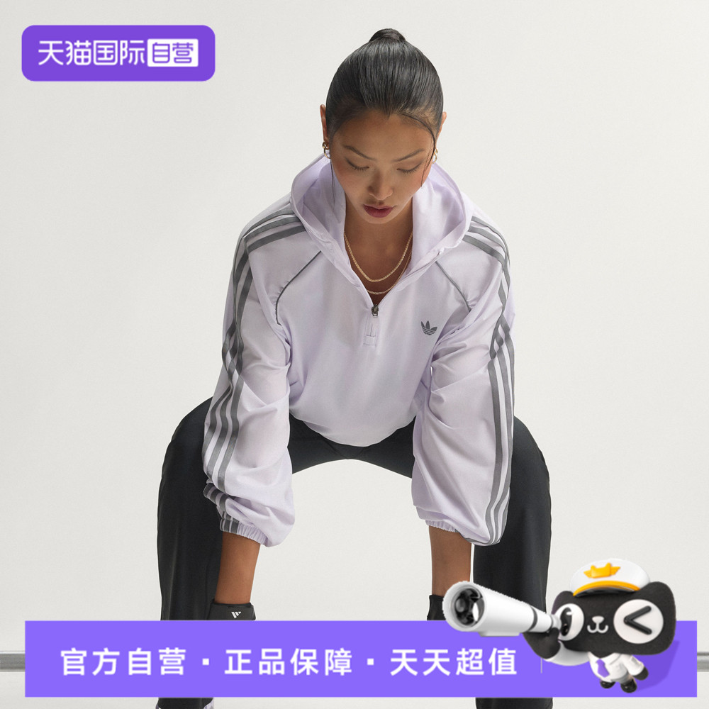 【自营】adidas阿迪达斯女子运动休闲套头衫外套KT7084