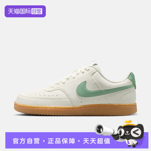 【自营】NIKE耐克COURT VISION LO V2 NB男运动休闲鞋II7403-100