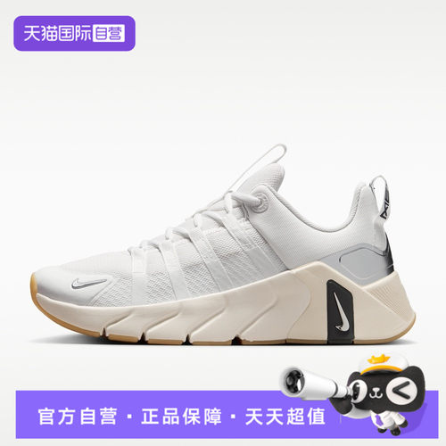 【自营】NIKE耐克FREE METCON 7女子运动鞋II7406-105