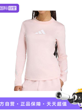 【自营】adidas阿迪达斯女子W Z.N.E. LS TEE无领运动长T恤KE4907