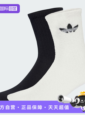 【自营】adidas阿迪达斯三叶草男女FLUFFY CR S 2P休闲袜子JX5217