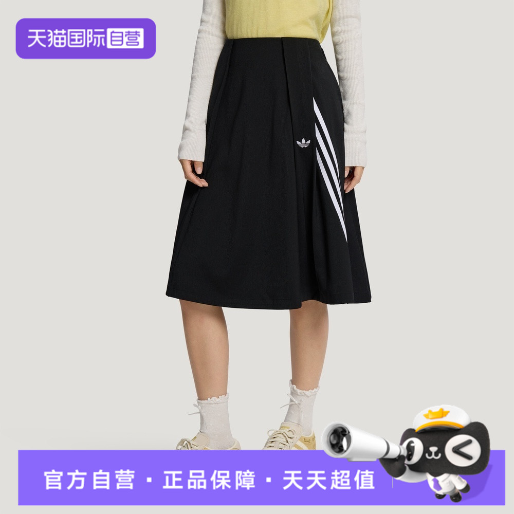 【自营】adidas阿迪达斯三叶草女子运动休闲半身裙LE9670