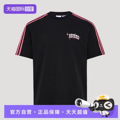 【自营】adidas阿迪三叶草男子VDAYTEEU运动休闲短袖T恤KT6375