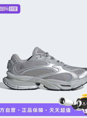 【自营】adidas阿迪达斯男女鞋FORMOTION ONEFOS运动休闲鞋JQ9348