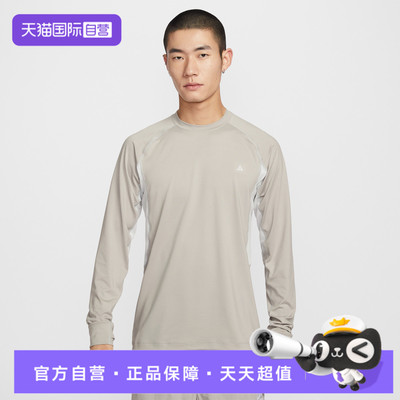 【自营】NIKE耐克男子运动休闲长袖T恤IO0233-009