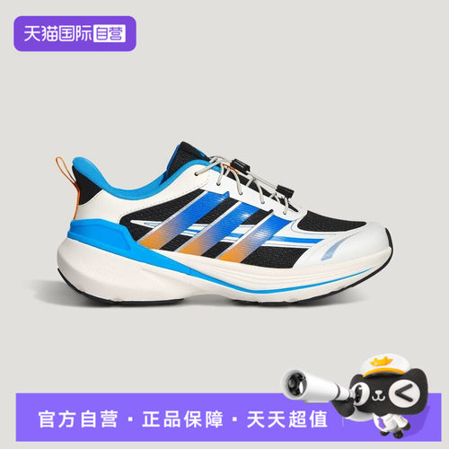 【自营】adidas阿迪达斯LIGHTDART LT男大童运动训练跑步鞋KI5069