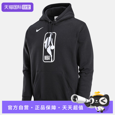 【自营】NIKE耐克男子运动休闲套头衫卫衣HM5896-010