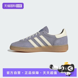 【自营】adidas阿迪三叶草男女HANDBALLSPEZIALW运动休闲鞋JR0849