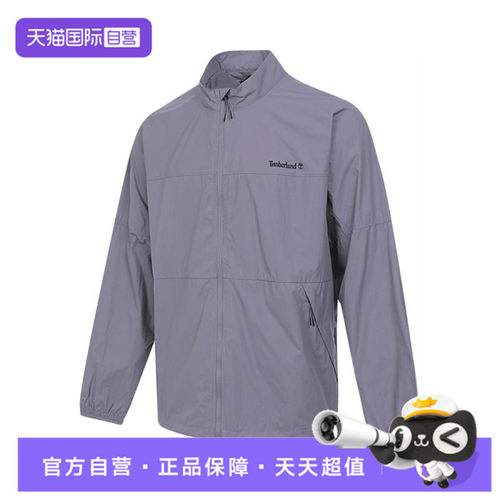 【自营】添柏岚男子AF WINDPRO运动健身夹克外套A6AKK-EOM休闲