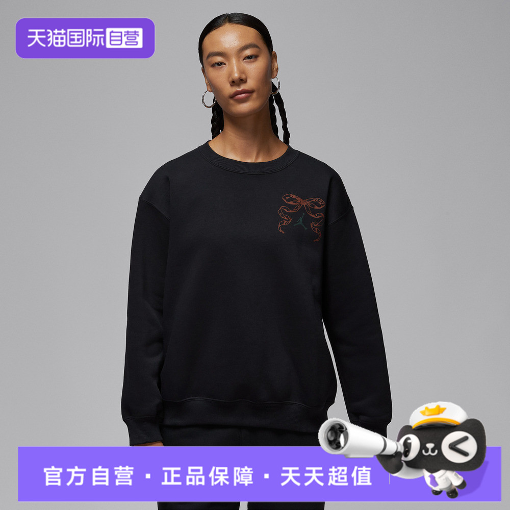 【自营】NIKE耐克女子AS W J BRK FLC 运动套头衫卫衣IM5418-010