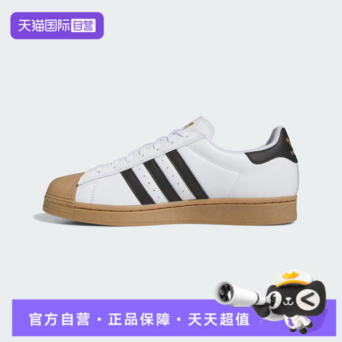 【自营】adidas阿迪三叶草中性SUPERSTAR ADV运动休闲鞋IE0669