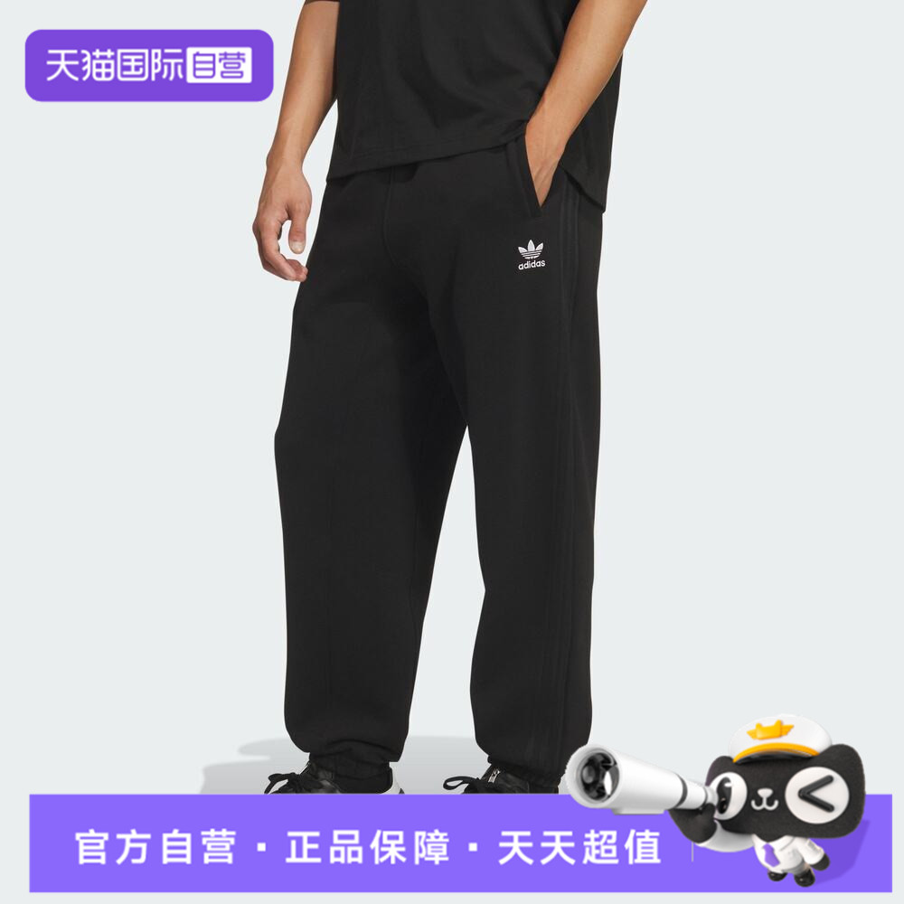 【自营】adidas阿迪达斯三叶草男子运动休闲卫裤运动裤长裤IA7509