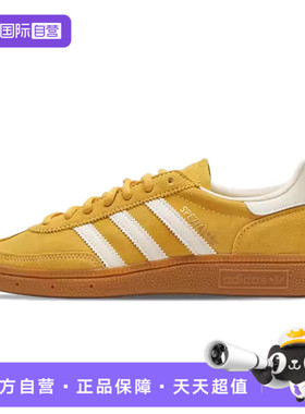 【自营】adidas阿迪三叶草男女HANDBALL运动休闲鞋IF7088