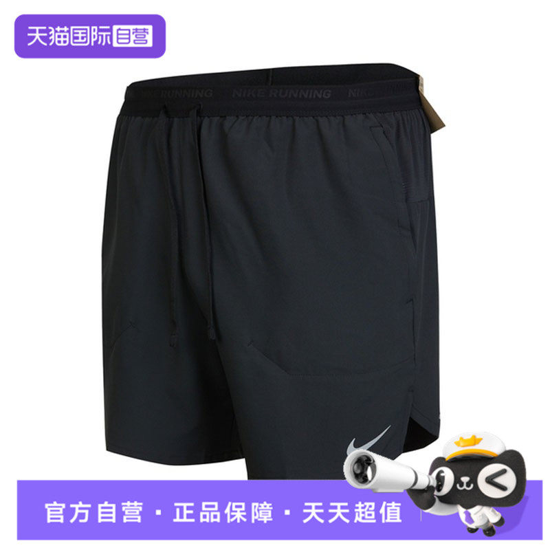 【自营】NIKE耐克男子NKSTRIDE7IN UL运动休闲短裤DM4742-010,童装/婴儿装/亲子装,裤子,淘宝优惠券,粉丝福利购,淘宝优惠卷