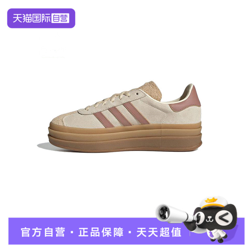 【自营】阿迪三叶草中性GAZELLE BOLD WORI运动休闲鞋JS3893