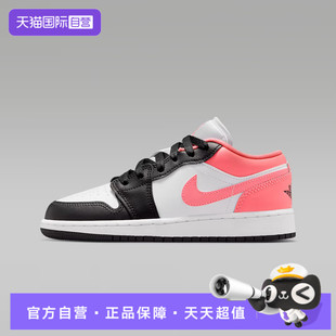 553560 GS运动训练篮球鞋 NIKE耐克大童AIRJORDAN1LOW 025 自营