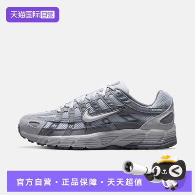 【自营】NIKE耐克W P-6000 MM女子运动休闲鞋运动鞋IV2501-001