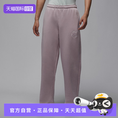 【自营】NIKE耐克男子AS PSG STMT FLC运动休闲长裤HV3429-627